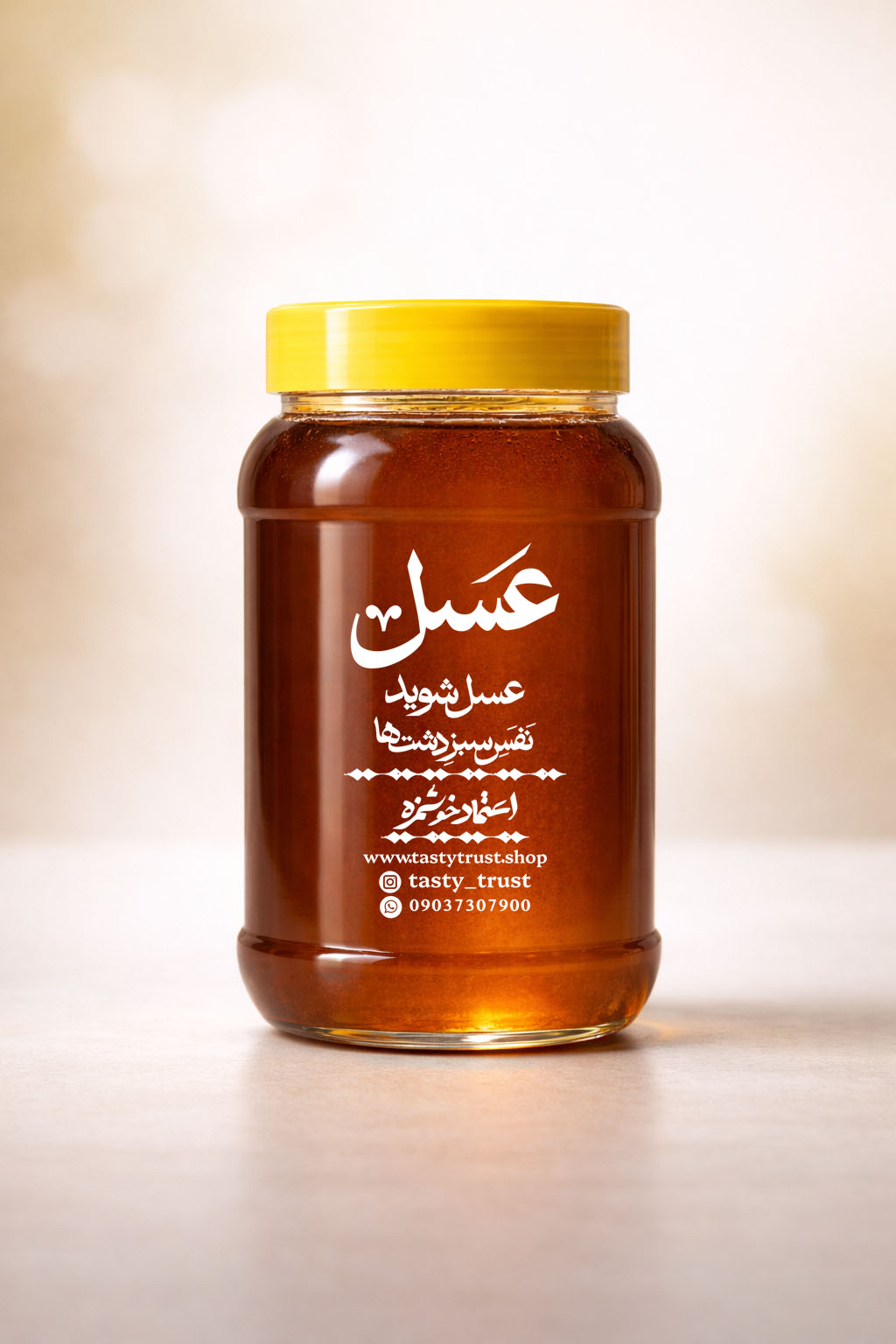 عسل شوید 1 کیلوگرمی