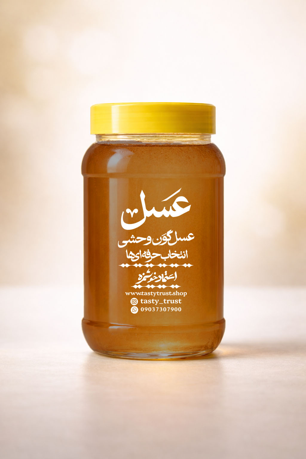 عسل گوَن وحشی 1 کیلوگرمی