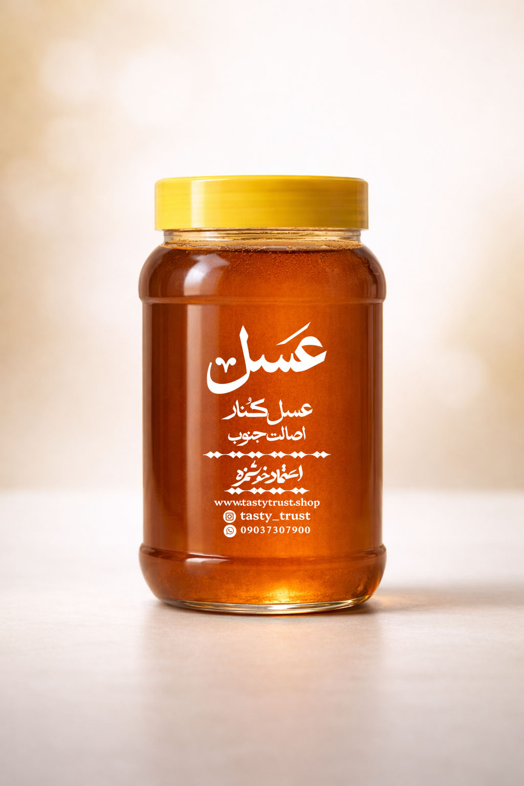 عسل کُنار 1 کیلوگرمی