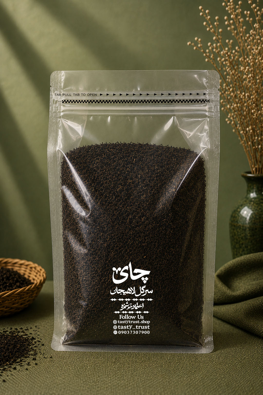 چاى سرگل لاهيجان 900 گرمی