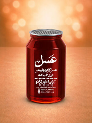 عسل گلهای طبیعی 0.5 کیلوگرمی