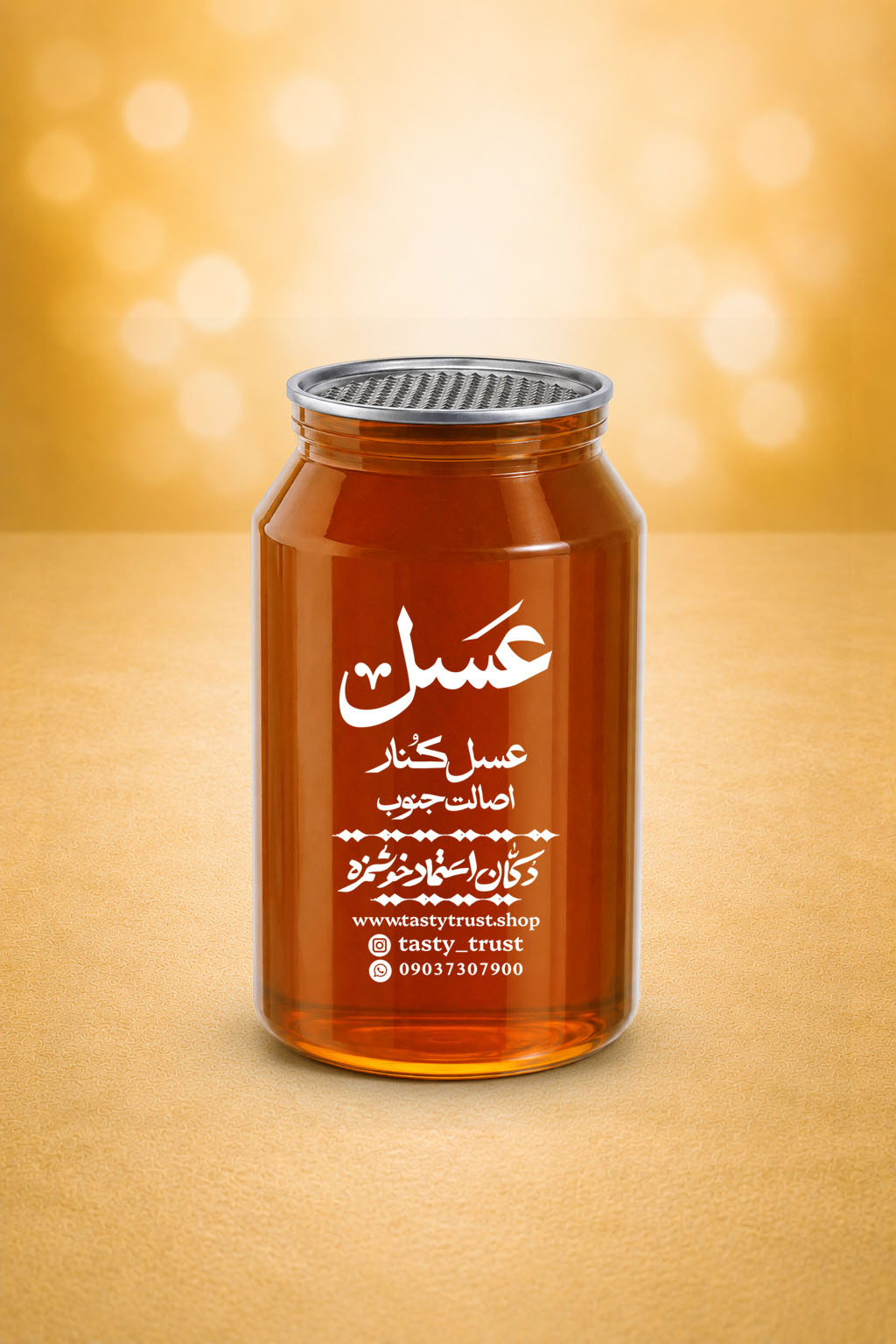 عسل کُنار 0.5 کیلوگرمی