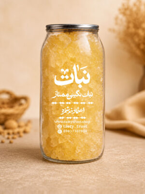 نبات 420 گرمی
