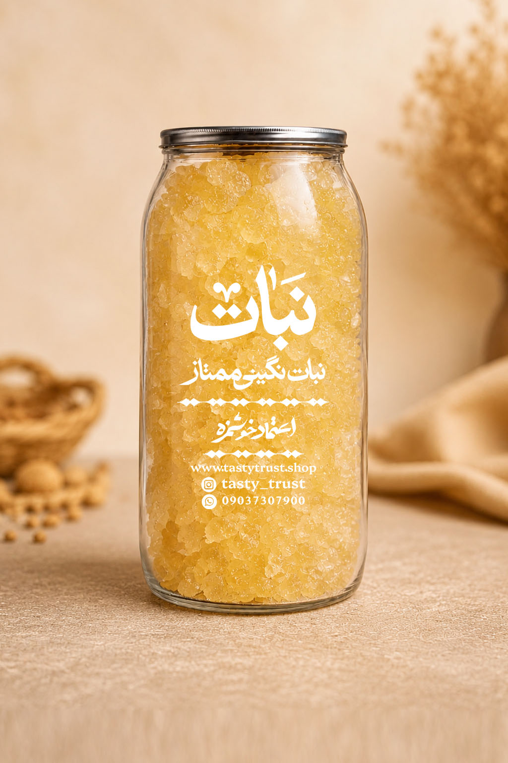نبات 420 گرمی