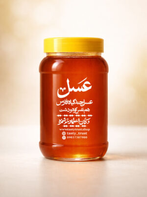 عسل چندگیاهفارس 1 کیلوگرمی